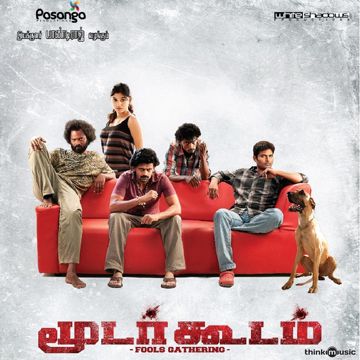ABCD Ungappan Thaadi-cover