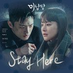 Stay Here-cover