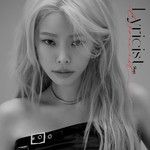 너의 이름은-cover
