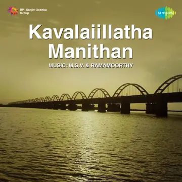 Kavalai Illada Manitahan-cover