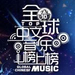 信爱成瘾(Live)-cover