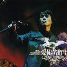 世界第一等-cover