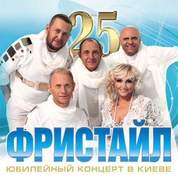 Больно мне, больно