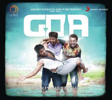 Idhu Varai-cover