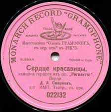 Я была-cover