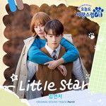 Little Star-cover