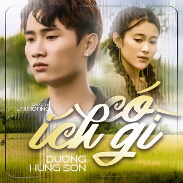 Có Ích Gì-cover
