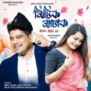 Misik Masak (Mero Maya Lai)-cover