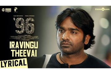 Iravingu Theevai - 96-cover