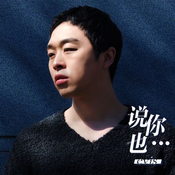 海洋-cover