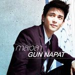 หนึ่งในพันล้าน-cover