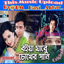 Boiya Jare Chokher Pani-cover