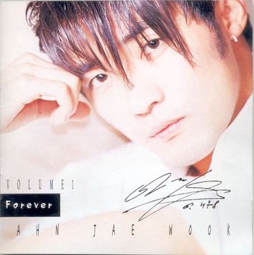 안재욱-친구-cover-image