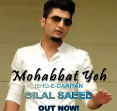 Mohabbat Yeh-cover