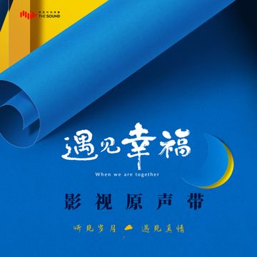 最美的约定 (女版)