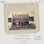 Mudhal Nee Mudivum Nee Title Track (From &quot;Mudhal Nee Mudivum Nee&quot;)-cover