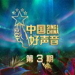 永不失聯的愛(Live)-cover