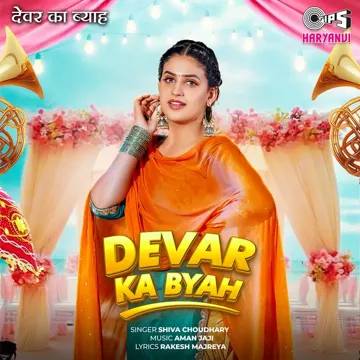 Devar Ka Byah (feat. Pranjal Dahiya)-cover