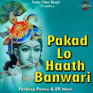Pakad Lo Haath Banwari