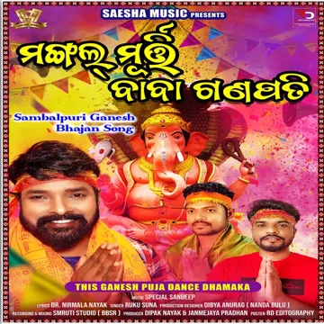 Mangal Murti Baba Ganpati-cover