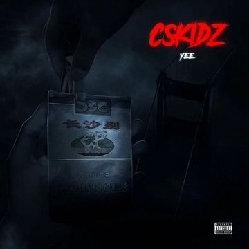 哦豁-cover
