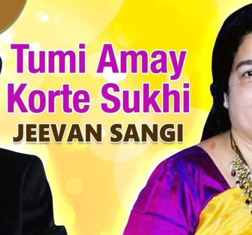 তুমি আমায় করতে সুখী Tumi Amay korte Sukhi.-cover