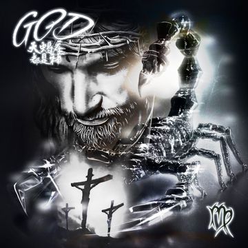 天蝎座都是神-cover
