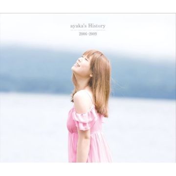 みんな空の下-cover