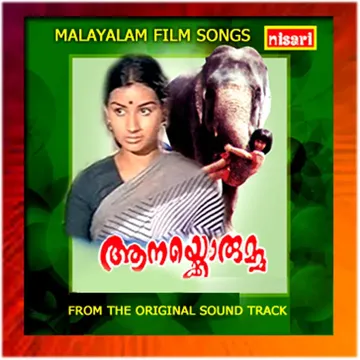 Poonilavin-cover