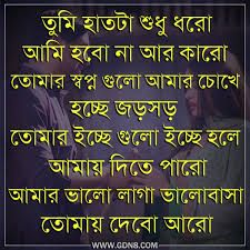 Icche gulo ইচ্ছে গুলো-cover