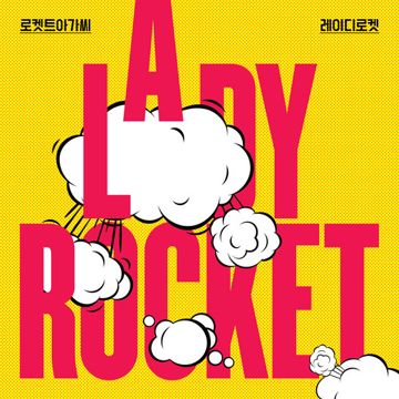 LADY ROCKET-cover