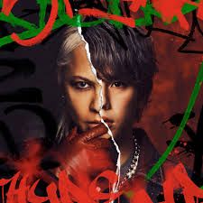 夢幻-cover