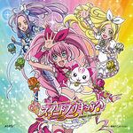 キボウレインボウ