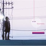 なごり雪(Hata Motohiro ver.)-cover