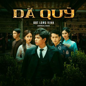 Dã Quỳ-cover