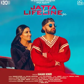 Jatta Ban Lifeline Ve-cover