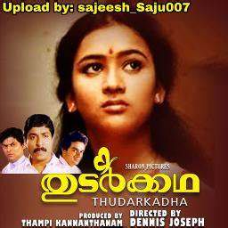 Sararanthal Ponnum Poovum-cover