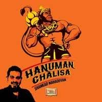 Hanuman Chalisa-cover