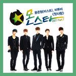 첫 사랑-cover