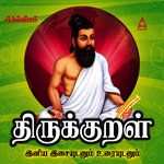 Niraineera Neeravar Kenmai-cover