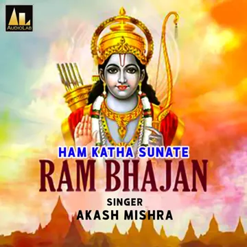 Ham Katha Sunate-cover