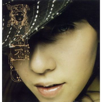 기일-cover
