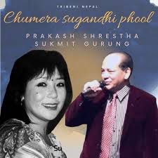 Chumera Sugandhi Phool-cover