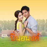 เกลียดตัวเอง-cover