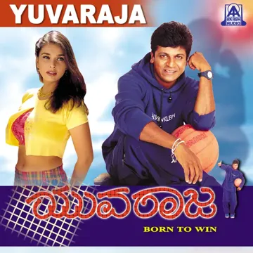 Missamma Kissamma-cover