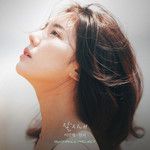 잘 지내-cover