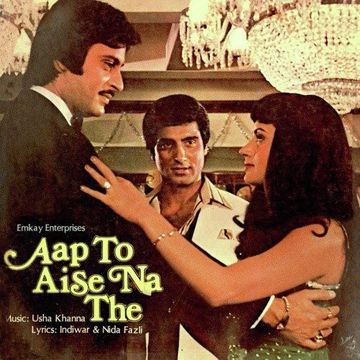 Tu Is Tarah Se Meri Zindagi -cover