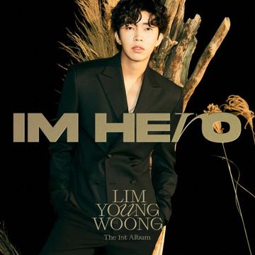 아버지-cover