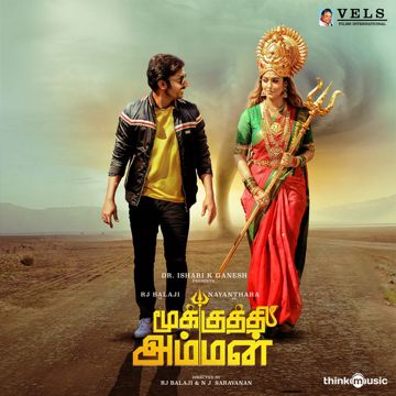 Chandai Alangari-cover