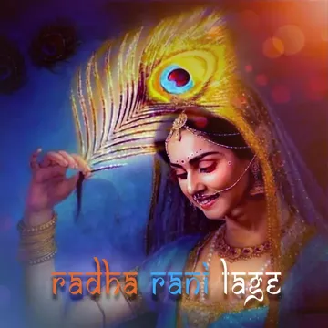 Radha Rani Lage-cover